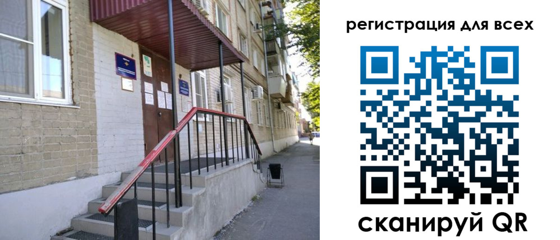 прописка иностранных граждан в Саянске