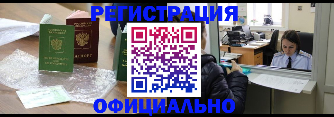 найти адрес прописки в Саянске